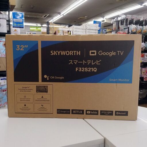 無料クーポン配布 アプリ 新品未使用品】SKYWORTH 32インチ F32S21Q スマートテレビ テレビ
