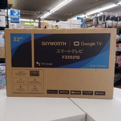 新品未使用品】SKYWORTH スマートテレビ F32S21Q 32インチ