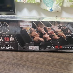 一人焼き鳥&ポップコーンの画像