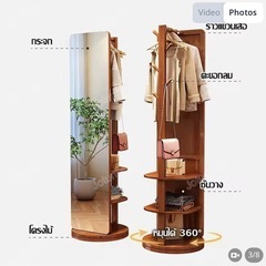 新品　組み立て必要　全身姿見付き収納