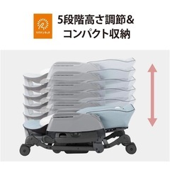 COMBI コンビ 電動ハイローチェアの画像