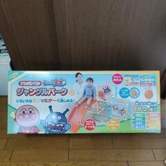 アンパンマンのジャングルパーク