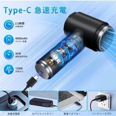 ハンディクリーナー 掃除機 コードレス 軽量の画像