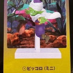 ドラゴンボールDAIMAピッコロ（ミニ）パネル付きフィギュアの画像
