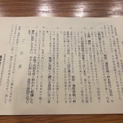 南部鉄器のやかんの画像