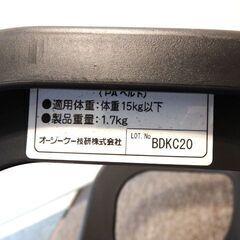新札幌/OKG技研 アクティブ・コンパクトフロントベビーシート FBC-003 ブラック 自転車用チャイルドシート No. 3497の画像