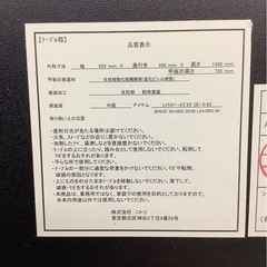 [トレジャーファクトリー大宮店]ニトリ　ショウスペースデスク をご紹介します！の画像