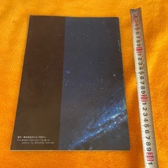 取引中　
宇宙戦艦ヤマト　パンフレットの画像