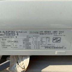 5台エアコン一台15000の画像