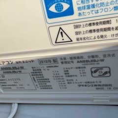 5台エアコン一台15000の画像
