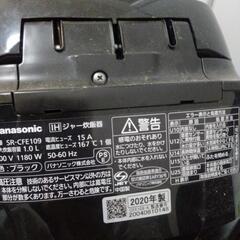 Panasonic炊飯器の画像