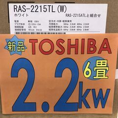 【ジャングルジャングル岸和田店】エアコン 東芝 RAS-4015TL 2025年 モデル 南大阪 岸和田市 貝塚市 泉佐野市 和泉市 忠岡町 熊取町の画像