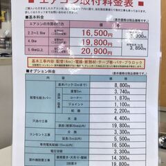 【ジャングルジャングル岸和田店】エアコン 東芝 RAS-4015TL 2025年 モデル 南大阪 岸和田市 貝塚市 泉佐野市 和泉市 忠岡町 熊取町の画像