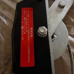 2t ワイヤーダブル使用 2000kg ワイヤーシングル使用 1000kg  2個セット      の画像