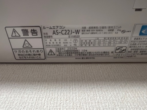 エアコン(^^)引き取り限定　ノクリア　