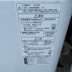 panasonic 洗濯機NA- F5B2 2024年製　動作品の画像