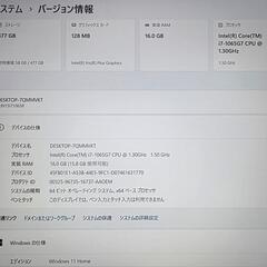 高性能Core i7搭載ノートPC！大容量メモリ16GB！SSD 512GB！の画像