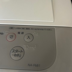 Panasonic NA-F6B1 2023年製　縦型洗濯機　動作品の画像