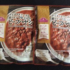 ビーフハヤシ　2袋　新品未開封