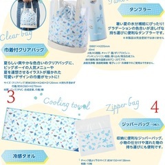 【新品未使用】ビッグボーイ 夏の福袋 4点セット