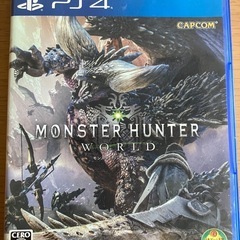 モンスターハンターワールド PS4
