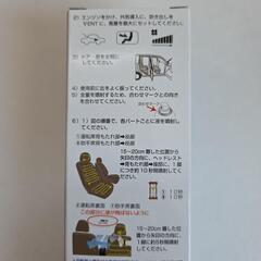 ユニコン　シートリフレッシュコート　新品・未使用の画像