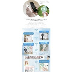 ハンディファン　★2025年6段階調節　5200mAhモバイルバッテリー充電分離の画像