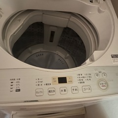 Sharp ES-GE5C 洗濯機の画像