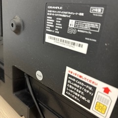 2021年製  32型 テレビの画像