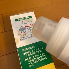新品 未開封 ドライマーク洗剤 COOP コープ 500mlの画像