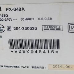 EPSON PX-048A インクジェットプリンター ジャンクの画像