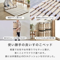 【新品未使用】ロール桐すのこマット すのこベッドの画像