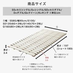 【新品未使用】ロール桐すのこマット すのこベッドの画像