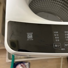 ★ハイアール洗濯機★の画像
