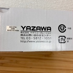 デスクライト　YAZAWA DESK LIGHTの画像