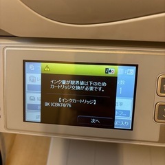 急募！EPSON インクジェットプリンターの画像
