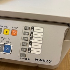 急募！EPSON インクジェットプリンターの画像