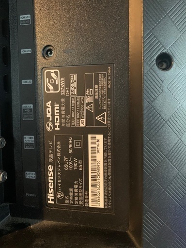 ハイセンス 65V型 4Kチューナー内蔵 液晶 テレビ 65U7F ネット動画対応