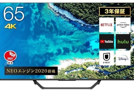 ハイセンス 65V型 4Kチューナー内蔵 液晶 テレビ 65U7F ネット動画対応