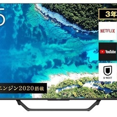 中古】福岡市のテレビを格安/激安/無料であげます・譲ります