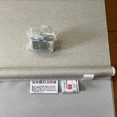 LIXIL製　ロールスクリーンの画像