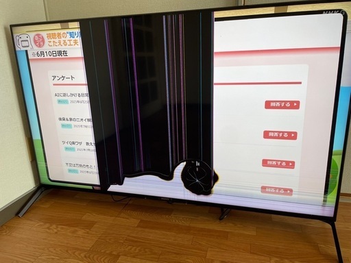 SONY 55インチ 4K液晶テレビ XRJ-55X90J ジャンク (TT) 鳳の