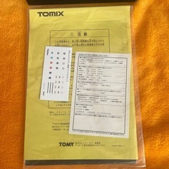 Nゲージ　サロンエクスプレス、東京ファイナルセット限定品
の画像