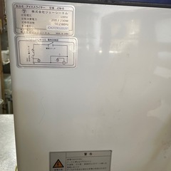 かき氷機械の画像