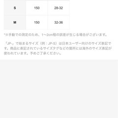 お散歩ハーネス猫用　Sサイズの画像