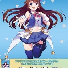 ヴァイス