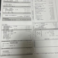令和6年式　1万キロ　ハイエースバン DX チュウオンレイトウバンの画像