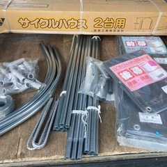 新品保管品　自転車ハウス　2台収納タイプの画像
