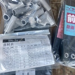 新品保管品　自転車ハウス　2台収納タイプの画像