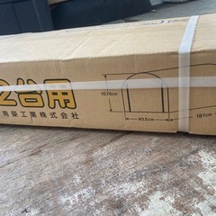 新品保管品　自転車ハウス　2台収納タイプの画像